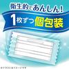 Reck Japan-made non-woven fabric mask refreshing fit (individually packaged) / wide rubber JIS standard compliant National Industry Association VFE 99