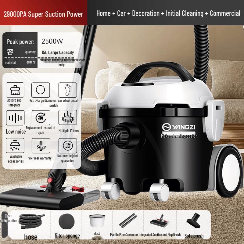 Yangzi 15L High Suction Canister Vacuum Cleaner