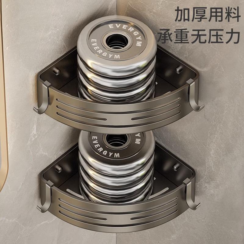 Gun gray space aluminum bathroom rack, no punching, bathroom wall hanging triangular basket, bathroom hanger single-layer heightening