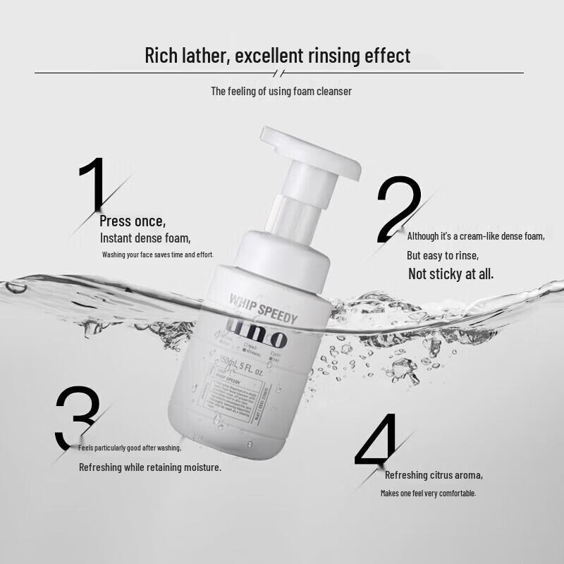 

UNO Men s Oil Control Cleansing Foam