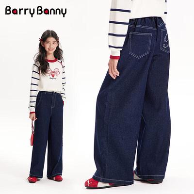 BARRY BANNY Girls' Casual Vintage Wide-Leg Jeans