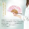 Stylish Business Fan Set with Fan Case and Handkerchief Hana no Uta Blossom [Osaka Choseido] Women's - (Cherry (Pink))