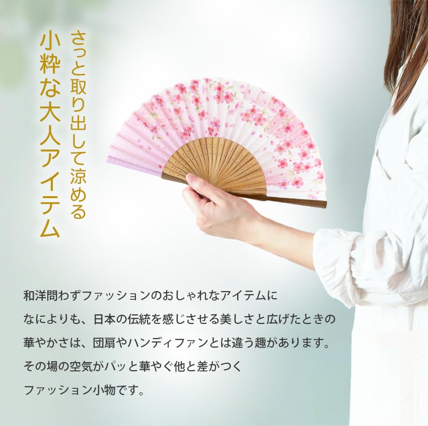 Stylish Business Fan Set with Fan Case and Handkerchief Hana no Uta Blossom [Osaka Choseido] Women's - (Cherry (Pink))