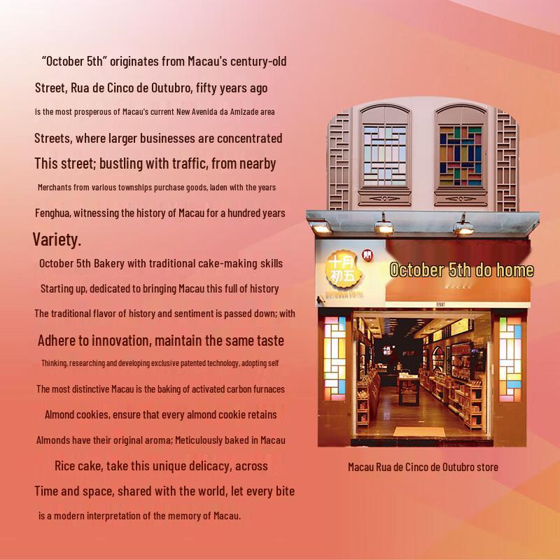 October Fifth Charcoal Roasted Almond Biscuits