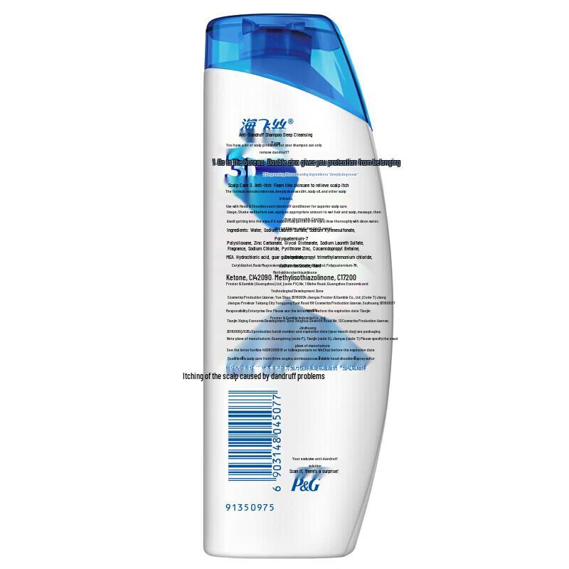 Head & Shoulders Deep Clean Anti-Dandruff Shampoo for Men