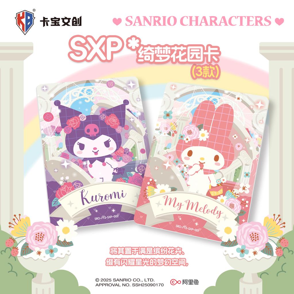 Genuine Sanrio Card Polaroid Wandering and Picking Up Light Sanrio Family Life Diary  Anime Collection Card Toys Gifts