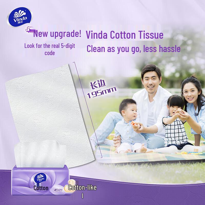 Vinda Unscented Paper Handkerchief & Facial Tissue Bundle
