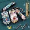 JMC 16 Modelle S350/S330 Smart Key Etui - 17-Jahre National Tide Edition