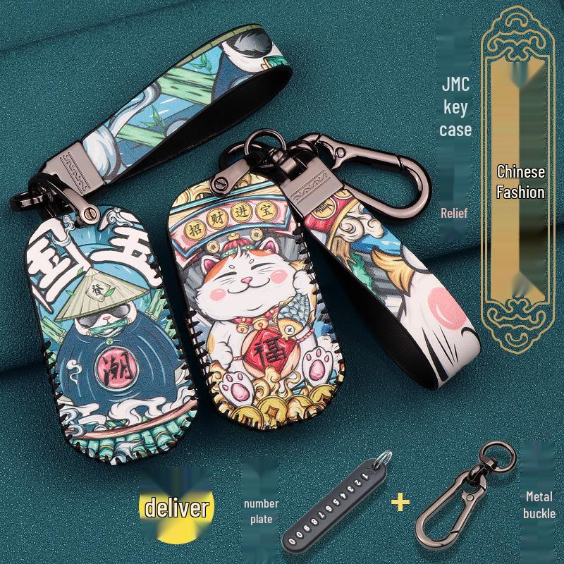 JMC 16 Modelle S350/S330 Smart Key Etui - 17-Jahre National Tide Edition