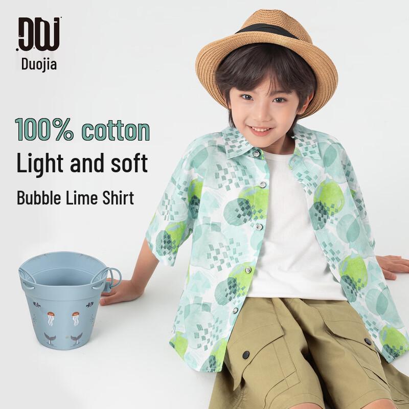 

Boys Summer Bubble Lime Print Short Sleeve Shirt 160
