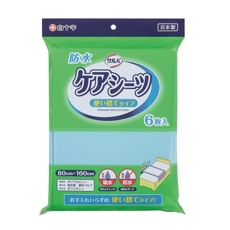 Hakujuji Salva Disposable Care Sheets, 6 Sheets, 80cm X 160cm, Blue