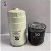 Primary&Secondary Fuel Filters/Filter Cartridge for GWM Great Wall Haval H3 H5 Wingle 3/5/6 Diesel 2.5T 2.8T 2.0T 1105102A-E06