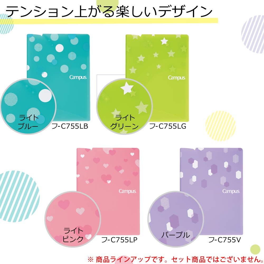 Kokuyo Campus Print File Open-View Light Green F-C755LG