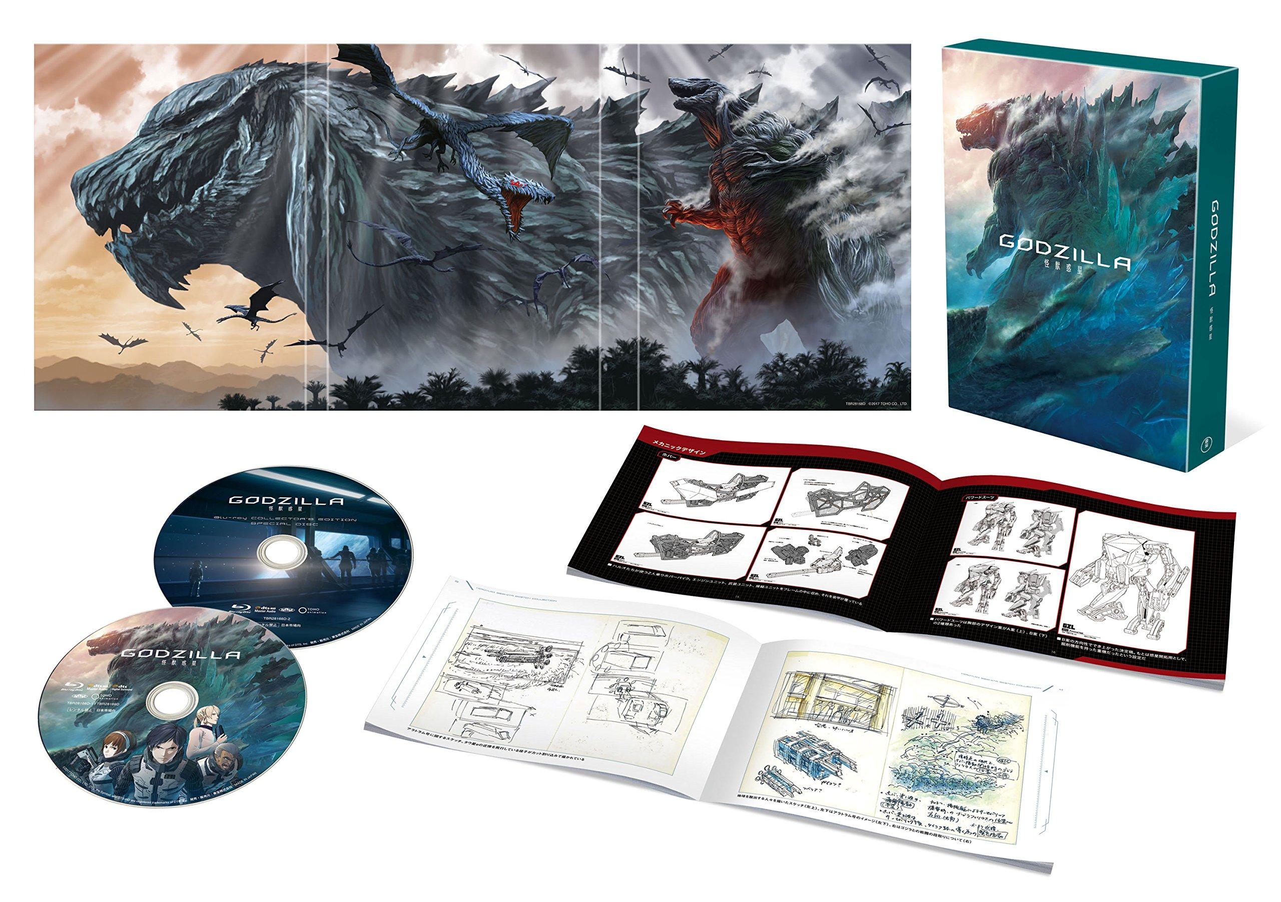 

GODZILLA Monster Planet Edition Blu-ray Collector s