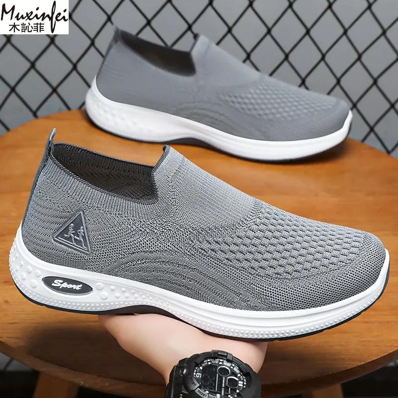 Fashion 2025 New Men'S Shoes Mesh Breathable Casual Sneakers Fashionable And Comfortable Men'S Summer Sneakers Men'S Shoes Sale