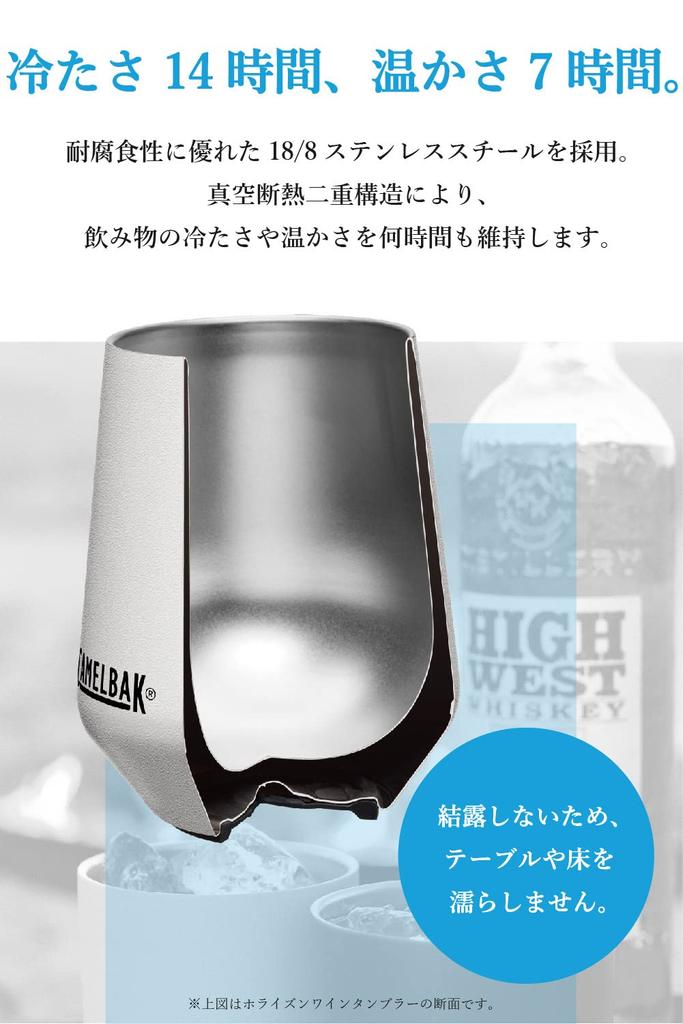 Camelbak Horizon Vacuum Keeps Drinks Hot or Cold To Scratch To Tumbler, 600ml, Navy, Insulated, [Hard Tables] [Quiet Place]