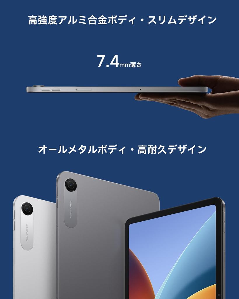 Xiaomi REDMI Pad 2 Graphite 2K 120Hz Refresh 7600mAh Snapdragon 6s 4G Gen MicroSD Card Expandable up to Xiaomi HyperOS Suitable for Japanese Version