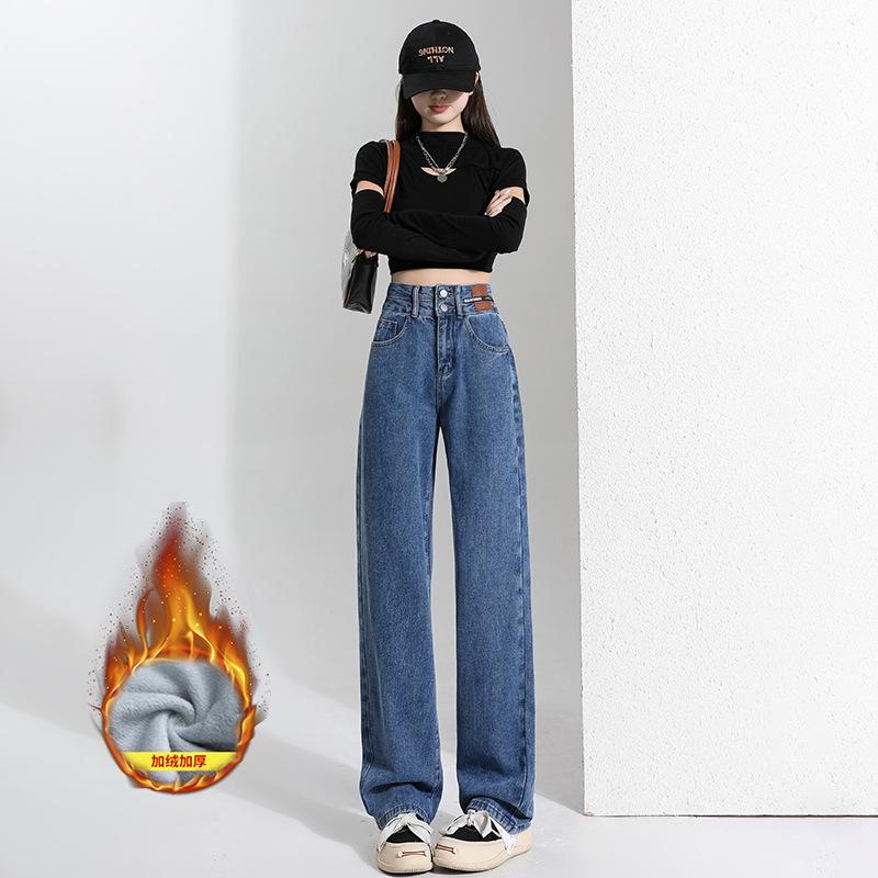 Women's High Waist Wide Leg Jeans Straight Denim Pants Fleece Lined Vintage Casual Women Denim Trousers Slimming Draped Pants