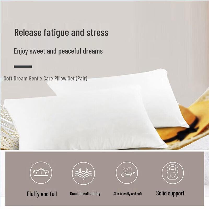 Luolai Skin-Friendly Brushed Pair Pillow
