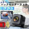 LISPHOS Rear Camera Car Rear Monitor Car Camera Resistant Back Camera Front Camera