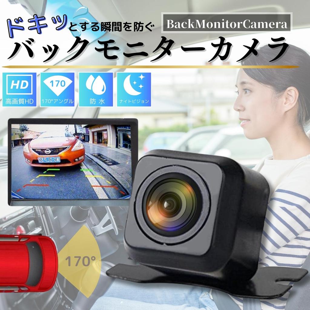 LISPHOS Rear Camera Car Rear Monitor Car Camera Resistant Back Camera Front Camera