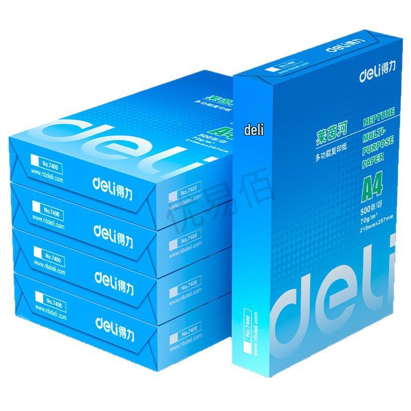 Deli Rhine 7419 Double-Sided 80G Printing Paper - Student & Office Use