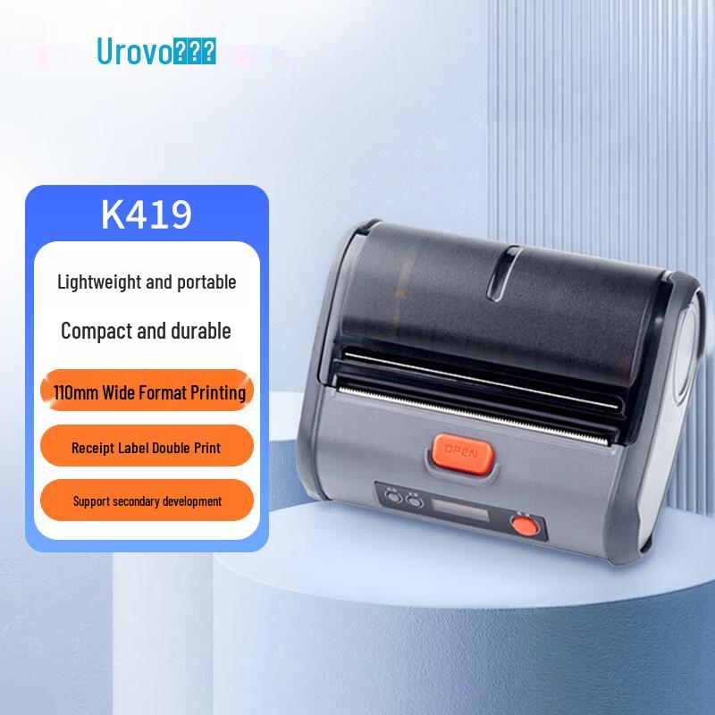 Urovo Handheld Portable Thermal Label Printer