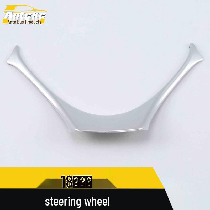IZOA Steering Wheel Decorative Strip & Electroplated Center Console/Dashboard Accessories for 18 Models