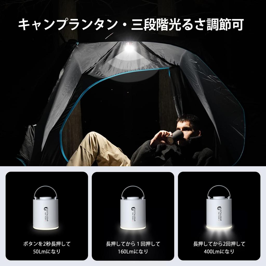 FLEXTAILGEAR TINY PUMP Electric Portable Air Pump, 3.5Kpa, 1300mAh Battery, 13.5 Watts, USB Rechargeable, for Camping Lanterns, Inflators, Pool Buoys,