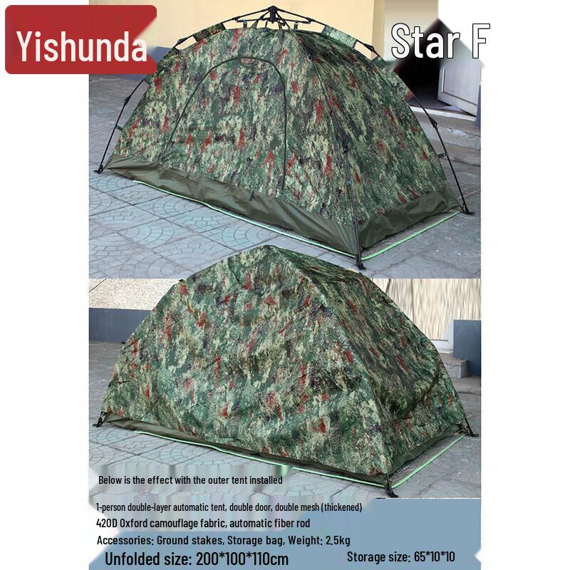 Yishunda Portable Outdoor Camping Tent