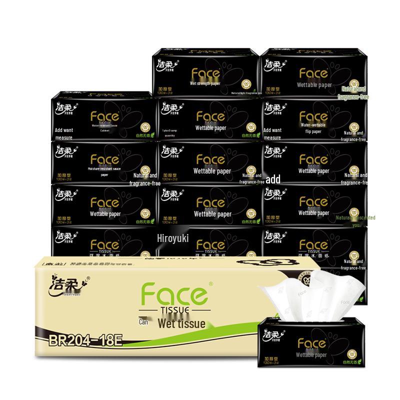 Jie Rou Black Face 3-Ply Facial Tissues