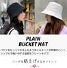 And Bucket Hat Unisex Simple Korean Style Plain Street Casual Hat Cap Outdoor 3 Colors Cap Hat Bucket Hat Safari Unisex Outdoor Street Sports Large