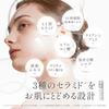 BimoRa Emulsion, Human Stem Cells and Human Ceramides, Anti-Aging Care, Moisturizing, Acne Relief, Sensitive Skin, Dry Skin, Made in Japan, 50ml