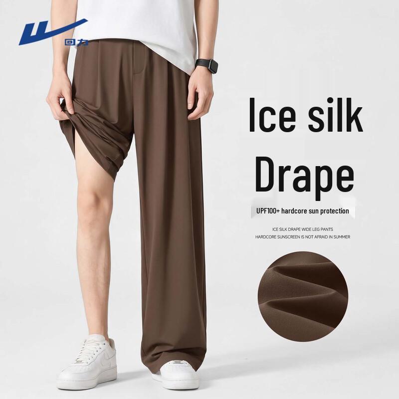Warrior Men's Ice Silk Casual Sports Pants