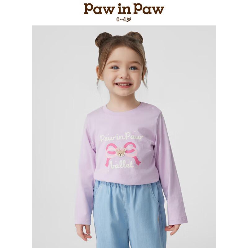 PawinPaw Cartoon Bear Toddler Girls Short Sleeve T-Shirt 90