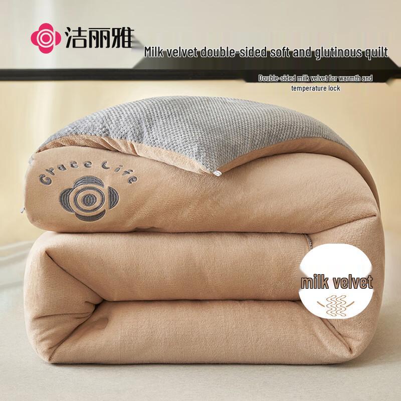 

Grace Milk Velvet All-Season Quilt 150x200cm