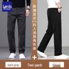 Men's Casual Straight-Leg Comfort Trousers