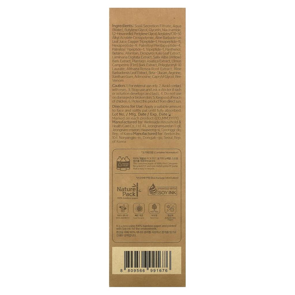 Snail Bee High Content Essence, 100Ml(3.38Fl Oz)