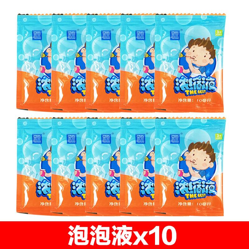 Windmill Bubble Machine Children'S Toys, Bubble Stick Bubble Blower Colorful Bubble Windmill