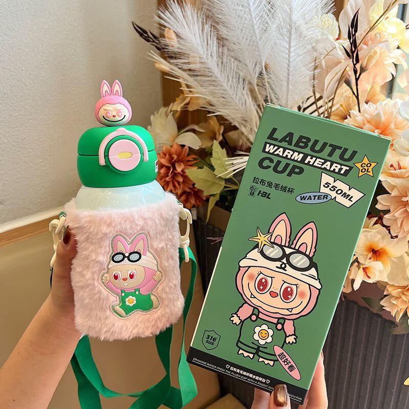 Tianxi Kids Cartoon Labrador Rabbit Dual-Drink Thermos Bottle