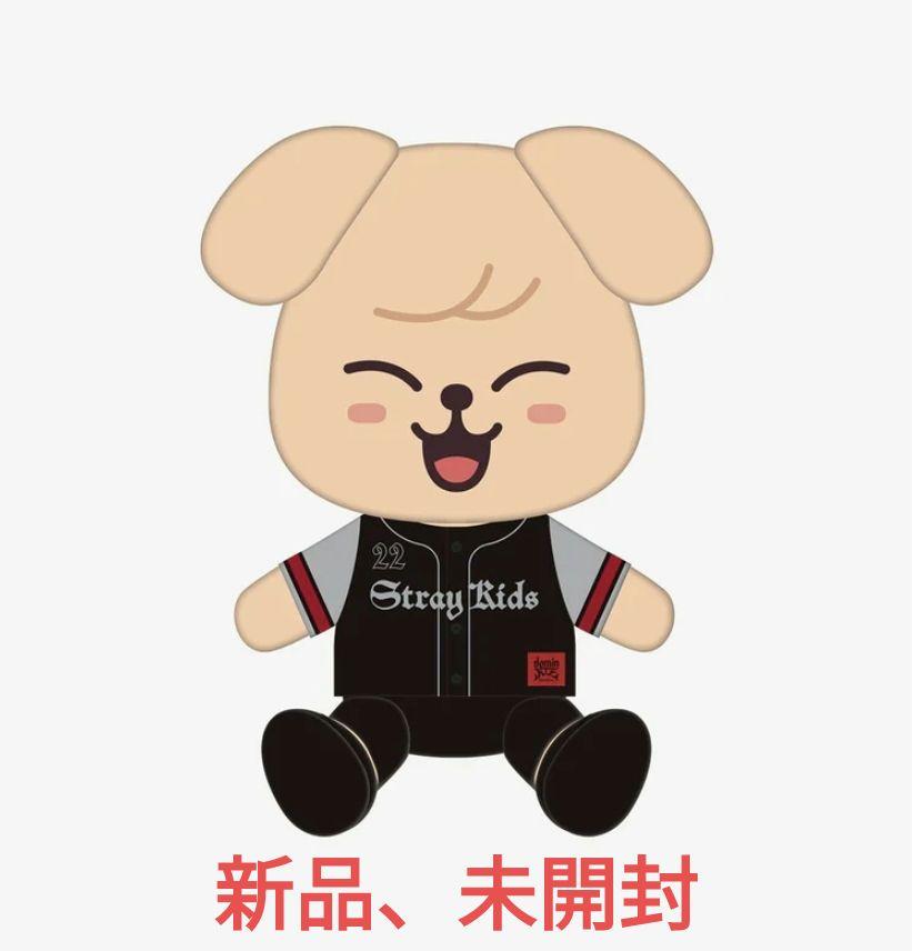 [USED] Stray Kids SKZOO Ecopa Stadium Plush Toy Papiem