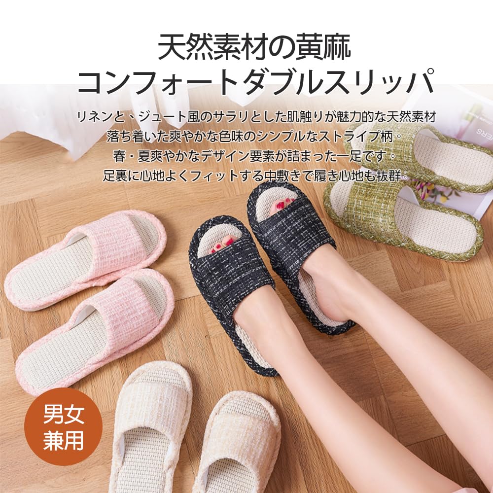 VNFIX Slippers 4 Pairs for Men and Room Quiet and Perfect for Guests or as a Gift Set, Women, Summer/Spring Shoes, Lightweight, Linen, Cute, Non-Slip,