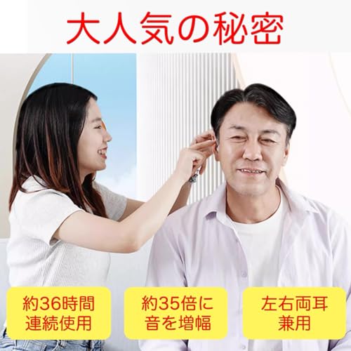 Hearing aid [Official Japanese Product] Rechargeable, Lightweight, Ambidextrous Ear-Hook Type, 2 Modes, Sound Quality Switching Function, Premium Sili
