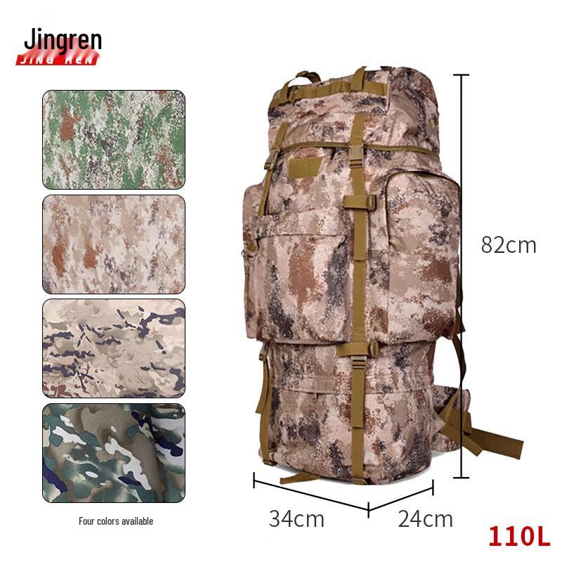 Jing Ren Camouflage Outdoor Camping Hiking Backpack 75L