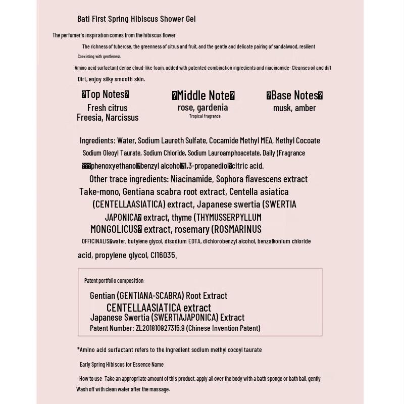 Bartie Sea Salt Purifying Shower Gel