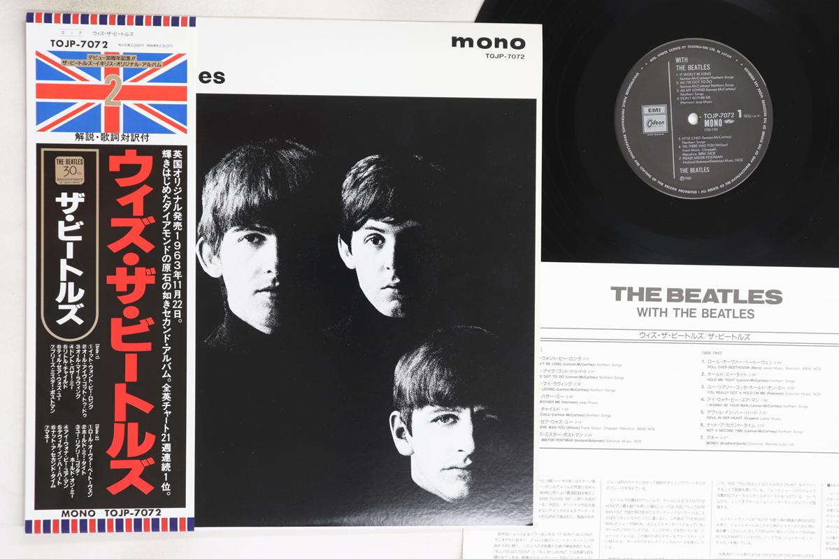 

LP Record BEATLES - With The Beatles TOJP7072 ODEON 1992 Japan Obi Rock Used