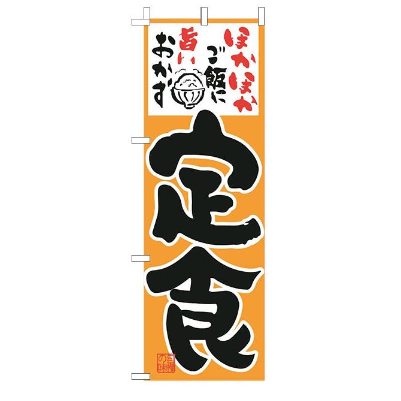 60x180cm Japanese Knife Flag Restaurant Decor Flag Facade Oilcloth Banner Cuisine Sushi Izakaya Takoyaki Hanging Signboard