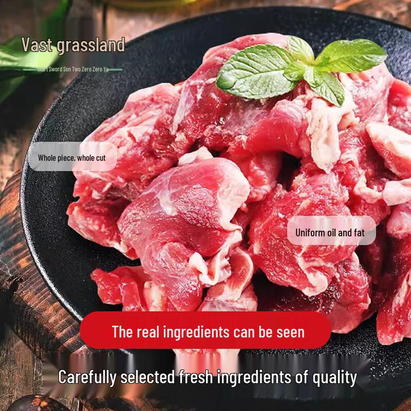 Chao Yuan Hong Da Inner Mongolia Premium Beef Cuts