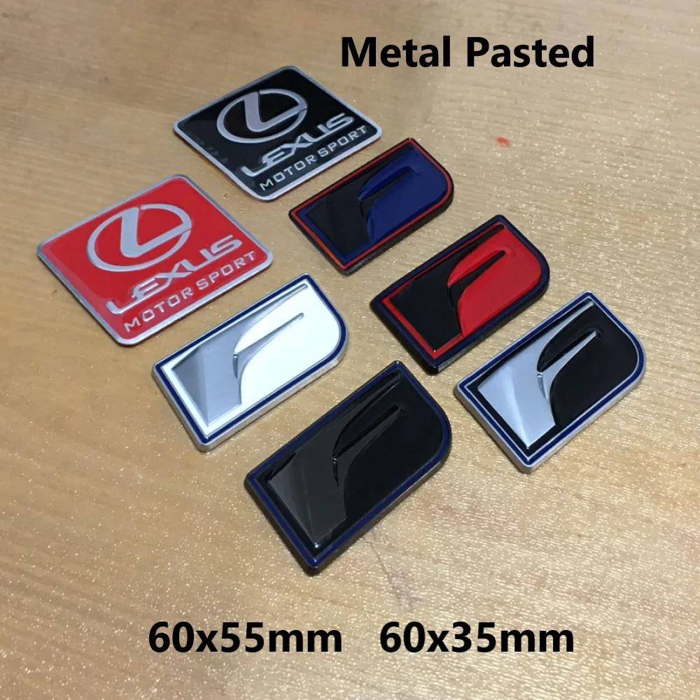 Universal Emblem Badge Sticker For Lexus GS GX IS LS LX NX RX UX CT LC RC F SPORT CT200H GX460 IS250 ES 220D IS200 Fsport Decal