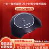 Huawei VPM220W Wireless Omnidirectional Conference Microphone (CN Version)